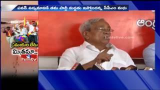 CPM Leader Madhu Supports Pawan Kalyan Protest For AP Special Status at RK Beach | HMTV