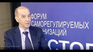 Всероссийский форум архитекторов и проектировщиков «История. Вектор в будущее» / Телеканал Волга 24
