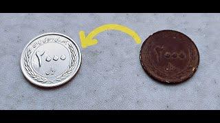 Persian coin polishing with only one trick