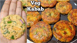 वेज शमी कबाब की ऐसी रेसिपी की इसके आगे आप नॉनवेज खाना भूल जाओगे |Veg Shami Kabab Recipe | veg kabab