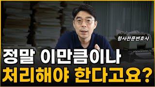 [구독자 5만 기념 1/2]경찰, 검사, 변호사 업무 강도 비교