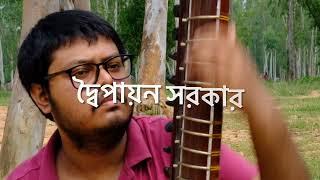 Raag Desh | Esraj | 75th Independence Day 2021| Dwaipayan Sarkar | Shantiniketan |