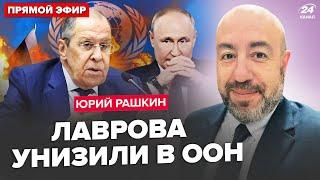 Так Лавров ЩЕ НЕ ПРИНИЖУВАВСЯ! Путін ШОКОВАНИЙ від рішення Трампа. Склади РФ РОЗНОСЯТЬ Storm Shadow