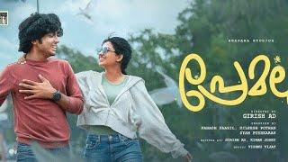 premalu  |full movie in malayalam|