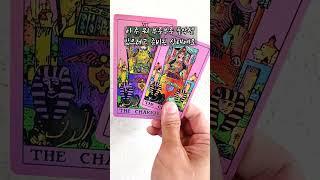 7번 전차카드 the chariot  #타로배우기 #tarot #타로카드 #타로카드배우기 #전차카드 #7번카드 #타로독학
