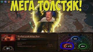 Path of Exile: Фейстанк всего! Чифтан Blade Vortex Через СИЛУ!