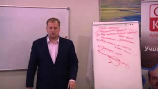 Кирилл Прядухин "Общение с клиентом" Институт Фин. Планирования
