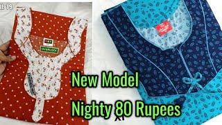 Cotton Nighty New model | Nighty wear |Soft Cotton Nighty|New arrival