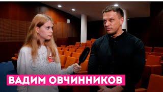 Как снять крутой репортаж? / Вадим Овчинников / ШКИТ Урал