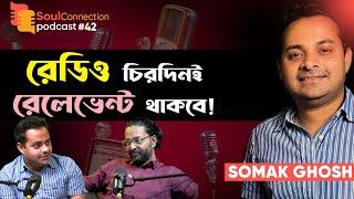 "অ্যাভারেজ হলে বেস্ট অ্যাভারেজ হও"। Somak Ghosh, Arunava Khasnobis | SOUL CONNECTION PODCAST | EP 42