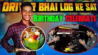 Aaj Driver Bhaiyon Ke Sath Birthday Manae  #vlog - Rohit Vlogs