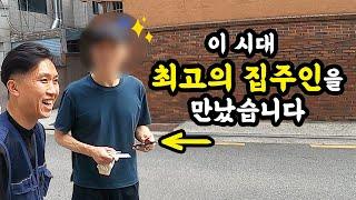 화장실 역류와 세탁실 막힘을 한방에 해결해준 하수구 뚫는 업체 (#송파구삼전동)