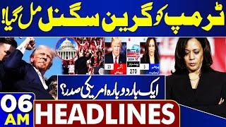 Trump Win? | US  Presidential Election Latest Update | Trump and Harris | 6AM Headlines | Joe Biden