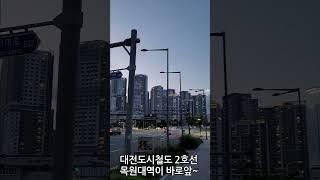 도안신도시 힐스테이트 오피 상가 월세(자세한건 아래 더보기에 있어요)