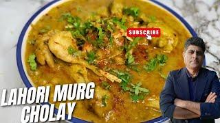 Mashoor Lahori Murgh Cholay |Authentic Lahori Murgh Cholay Recipe | لاہوری مرغ چھولے |Chicken Choley