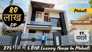 275 गज में 5 BHK Ultra Luxury House For Sale In Mohali Chandigarh | 5 BHK Duplex | Dream Home |Vlog￼