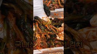 별미 중의 별미! 고들빼기김치 시즌 시작했습니다🫡 #고들빼기김치 #돌쇠네농산물