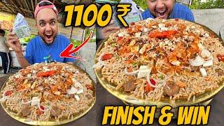 1 महा Veg Biryani खाओ  1100 ₹ Cash ईनाम ले जाओ ॥ Street Challange