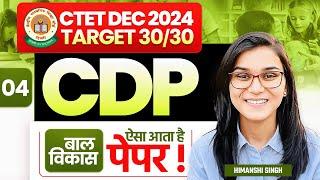 CTET 15th Dec 2024 CDP Full Marks 30/30 Class-04 by Himanshi Singh