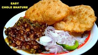 दिल्ली वाले छोले भटूरे बनाने की पूरी रेसिपी | Chole Bhature Recipe | Bhature Recipe | Chole Recipe