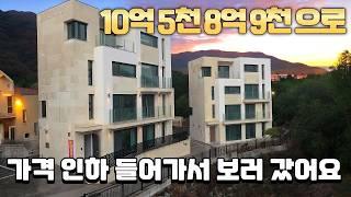 방5개 실수요자 구매 가능한 숲세권 도심생활 단독주택 로망 있는 분 먼저 보세요