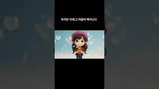 ai로 만든 영상 사랑은 유리처럼 깨질 수도 있지만 그 속에 담긴 진심은, 결국 드러나게 되어 있다 그녀의 마음 지금, 당신에게 건네집니다 @ai.pisyeol #AI피규어