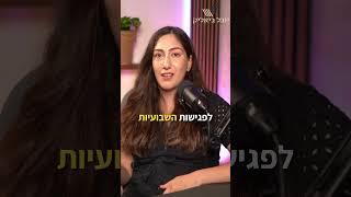 יובל ביאליק ליווי עסקי - המלצה מנטע גבסו #יובלביאליק #עסק #עסקים #ליוויעסקי #ייעוץעסקי #ייעוץ_עסקי