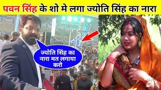 Pawan Singh Wife Jyoti Singh New Video|Pawan Singh Wife Video|Bhojpuri Video