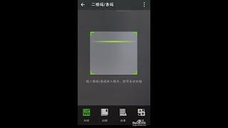 How to translate Chinese images into English text with WeChat