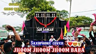 Sur Sankar Musical || Jhoom Jhoom Jhoom baba Saxophone Cover || Dogachia Ganesh Bhasani || MajhiSahi