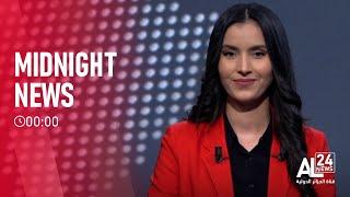 Midnight News | 08 09 2023