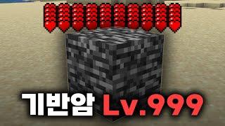 블럭이 몬스터가 되는 세상