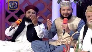 Mehfil-e-Milad - Part 1 - 12th December 2016 - ARY Digital