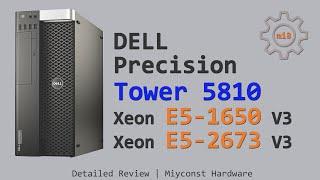  Detailed review of Dell Precision Tower 5810 LGA 2011-3 | Turbo Boost Unlock | CPU overclocking