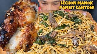 Lechon Manok  at Pansit Canton Mukbang Asmr | Filipino Food Mukbang Philippines