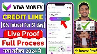 Viva Money Loan Kaise Le 2024 | Viva Money Credit Line | Loan App Fast Approval 2024