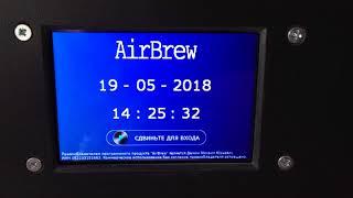 Обновление AirBrew самостоятельно