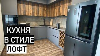 УГЛОВАЯ КУХНЯ В СТИЛЕ ЛОФТ ПОД ЗАКАЗ ДЛЯ МУЖЧИНЫ В МОСКВЕ 2023. СТОИМОСТЬ КУХНИ В ОПИСАНИИ