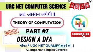 Design a DFA  | Theory of Computation | Part-7 | UGC NET Computer Science