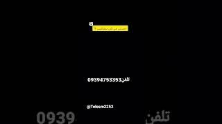رونیک برای رفع بدشانسی و جذب شانسی #طلسم #دعانویسی #طلسمات #دعانویس #طلسم_ثروت #طلسم_بازگشت_معشوق