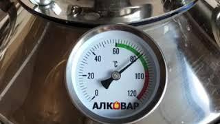 Отбор голов на дистилляторе АЛКОВАР Фаворит