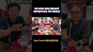 약간 미쳐쓰! 하롱하롱 사치!
