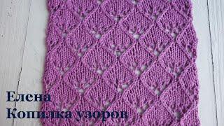 ОЧЕНЬ КРАСИВЫЙ АЖУРНЫЙ УЗОР СПИЦАМИ! A VERY BEAUTIFUL OPENWORK PATTERN WITH KNITTING NEEDLES!