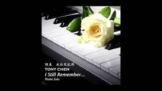 Tony Chen -  I Still Remember