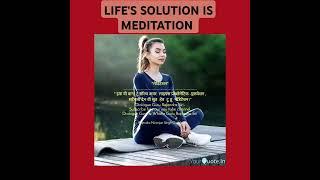 Meditation is the Solutions #meditation#heartfulnessmeditation #daaji #solutions  #peace #peaceful