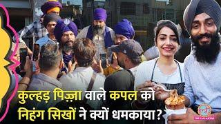 Jalandhar Kulhad Pizza Couple की दुकान पर गुस्से में पहुंचे Nihang ने क्या आरोप लगाया? Sehaj Arora