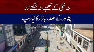 No power poles, no dangling wiresThe new look of Peshawar's Sadar Bazar