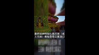 7月5日逼近，台湾神秘事件引发广泛关注！