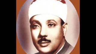 Abdul basit surah iqlas,falg,nas