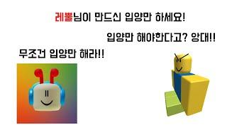 레뿔님이 만드신 입양만 하세요! 게속 입양만 해야한다고? 안돼ㅐㅐㅐㅐ